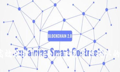 如何高效处理Tokenim交易等待确认的问题？